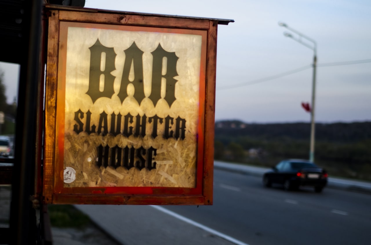 SlaughterHouse Concert Club and Bar — 