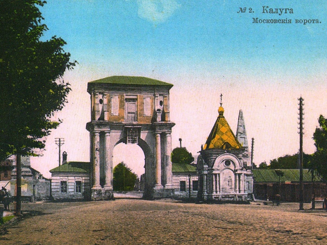 Павильон «Московские ворота» в Калуге — 
