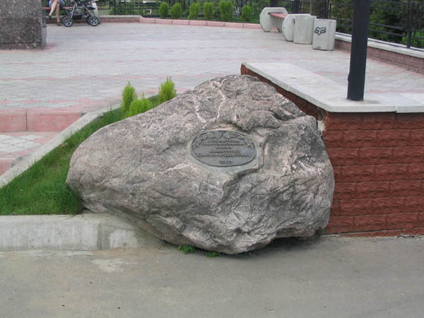 Памятник Владимиру Храброму-Донскому. — 