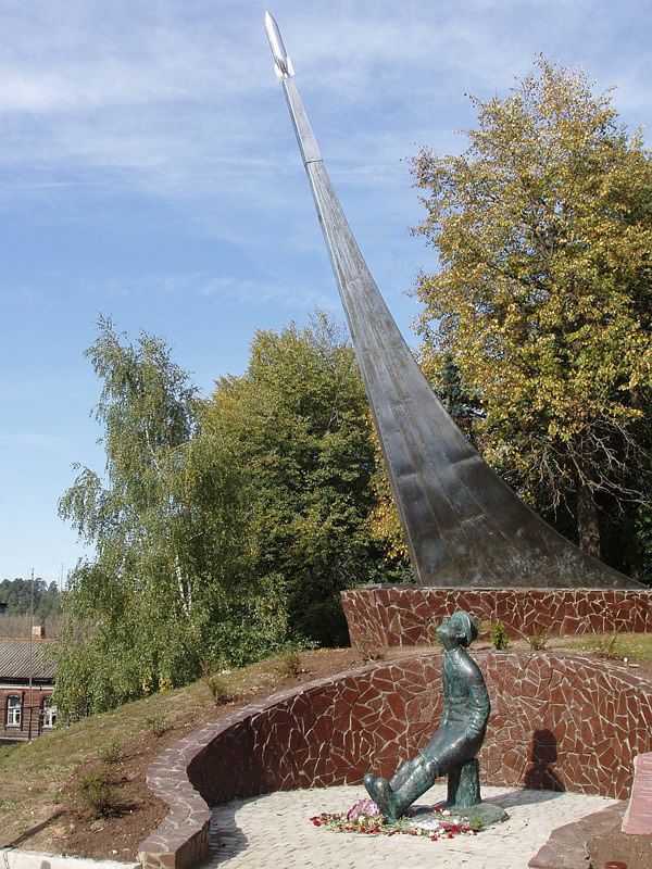 Памятник Циолковскому в Боровске — 