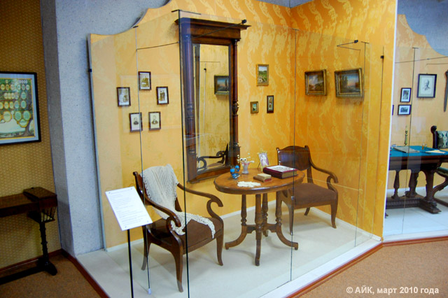 Музей истории города Обнинска — 